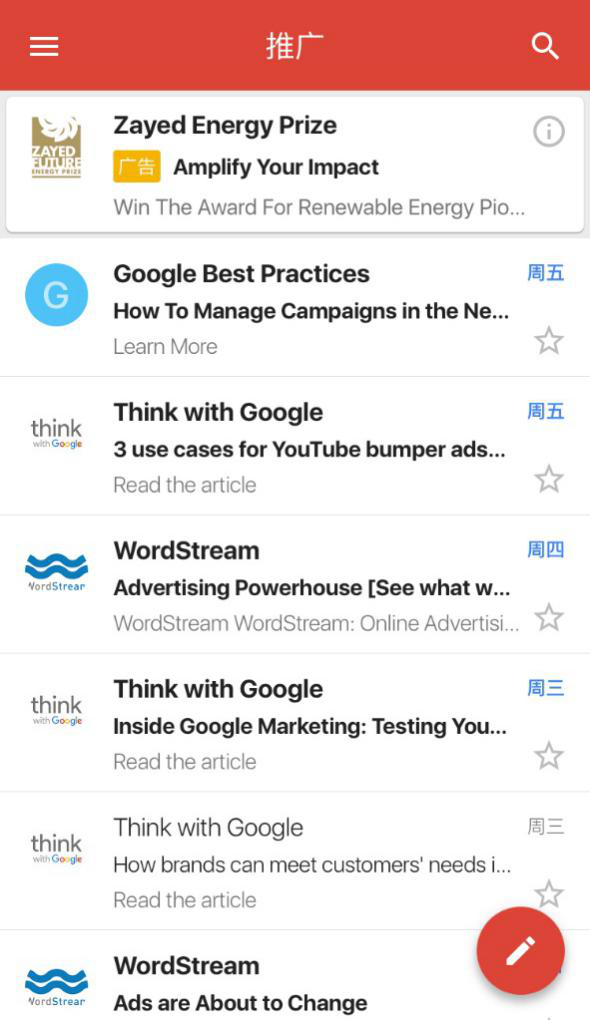 目标客户将如何看到我们的广告？详解谷歌广告展现形式